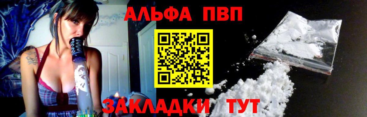 МАРИХУАНА  Вход с VPN  Вольск  Кокаин  ГАШИШ  Меф МЯУ МЯУ кристаллы 