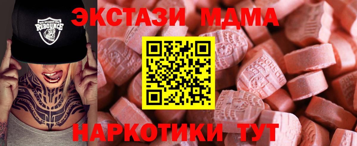 Alpha PVP Вольск