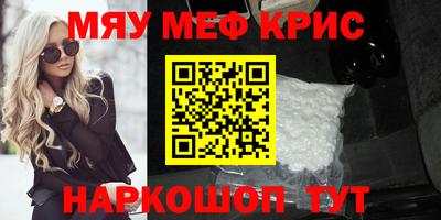 каннабис Гудермес