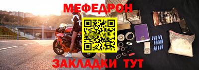 амфетамин Гуково