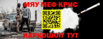 амфетамин Гуково