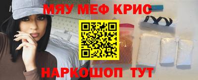 эйфоретик Гулькевичи