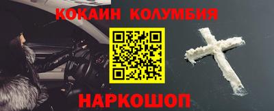 амфетамин Гуково