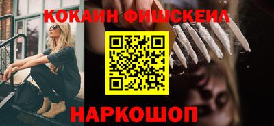 амфетамин Гуково