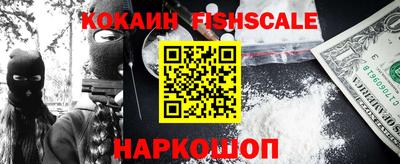амфетамин Гуково