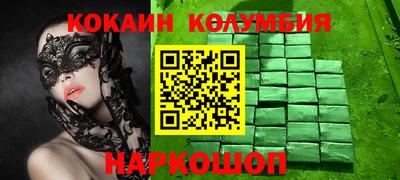 эйфоретик Гулькевичи