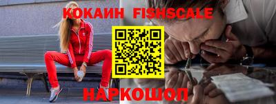 амфетамин Гуково