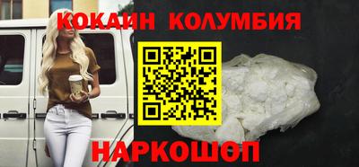 эйфоретик Гулькевичи