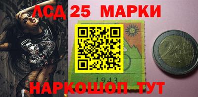 эйфоретик Гулькевичи