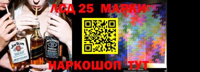 амфетамин Гуково
