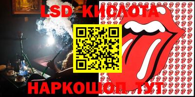 эйфоретик Гулькевичи