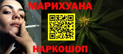 каннабис Гудермес