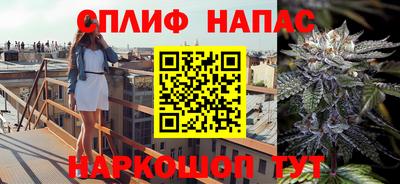 амфетамин Гуково
