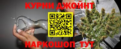 каннабис Гудермес