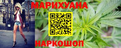 каннабис Гудермес