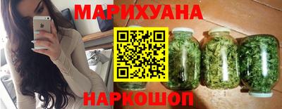 каннабис Гудермес