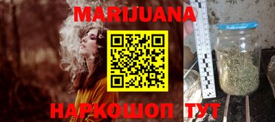 каннабис Гудермес