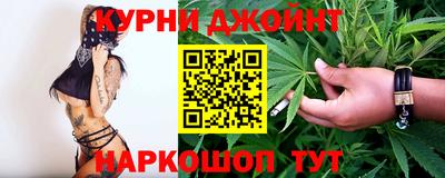 каннабис Гудермес