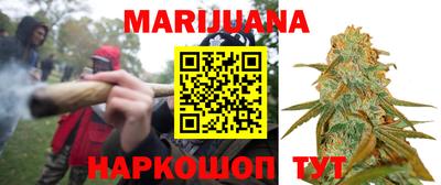 амфетамин Гуково