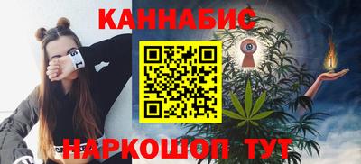 каннабис Гудермес