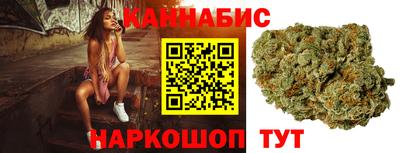 каннабис Гудермес