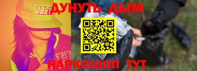 эйфоретик Гулькевичи