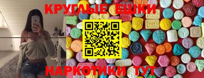 амфетамин Гуково