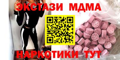 каннабис Гудермес