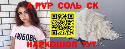 эйфоретик Гулькевичи