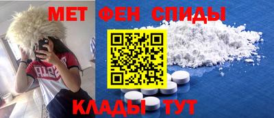 эйфоретик Гулькевичи