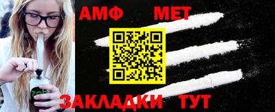 эйфоретик Гулькевичи