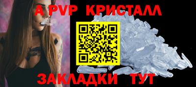 эйфоретик Гулькевичи