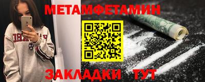 амфетамин Гуково
