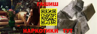 эйфоретик Гулькевичи