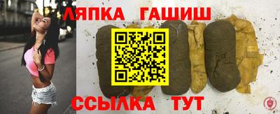 амфетамин Гуково