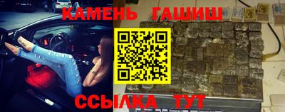 эйфоретик Гулькевичи