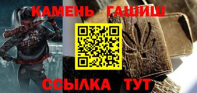 амфетамин Гуково