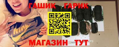 амфетамин Гуково