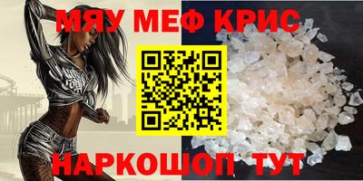эйфоретик Гулькевичи