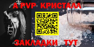 эйфоретик Гулькевичи