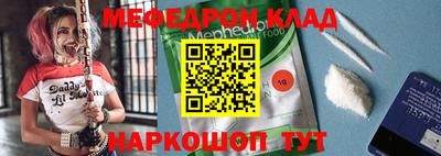 эйфоретик Гулькевичи