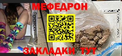 эйфоретик Гулькевичи