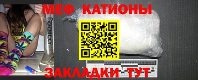 эйфоретик Гулькевичи