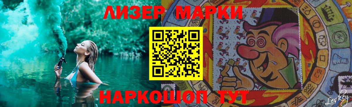 ЛСД экстази кислота  Лсд 25 экстази кислота  Вход с VPN  Вольск 