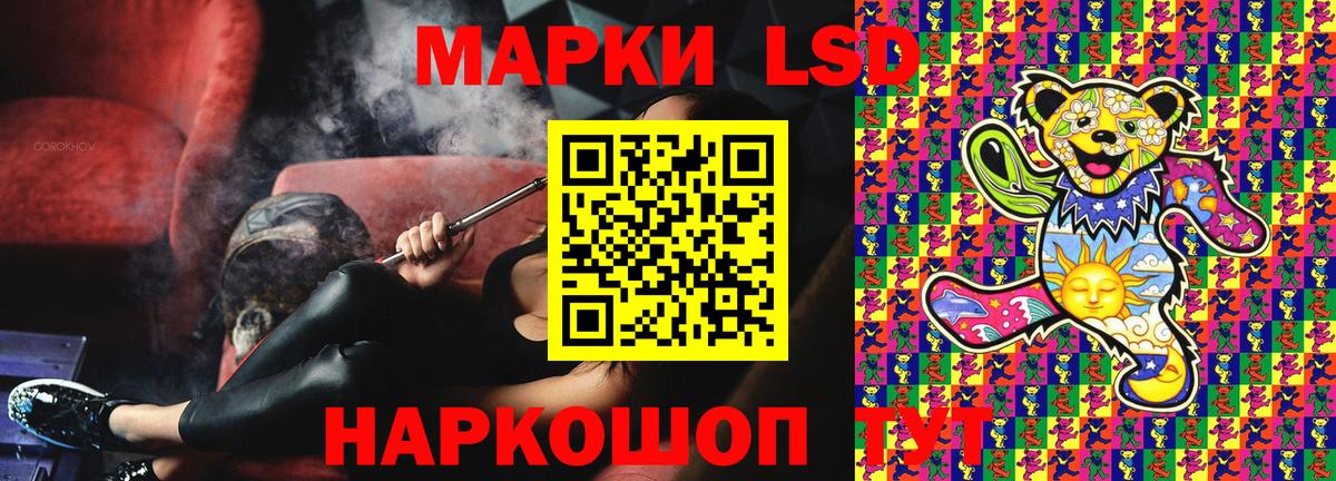 Марки N-bome 1,5мг  Вход с VPN  Вольск 