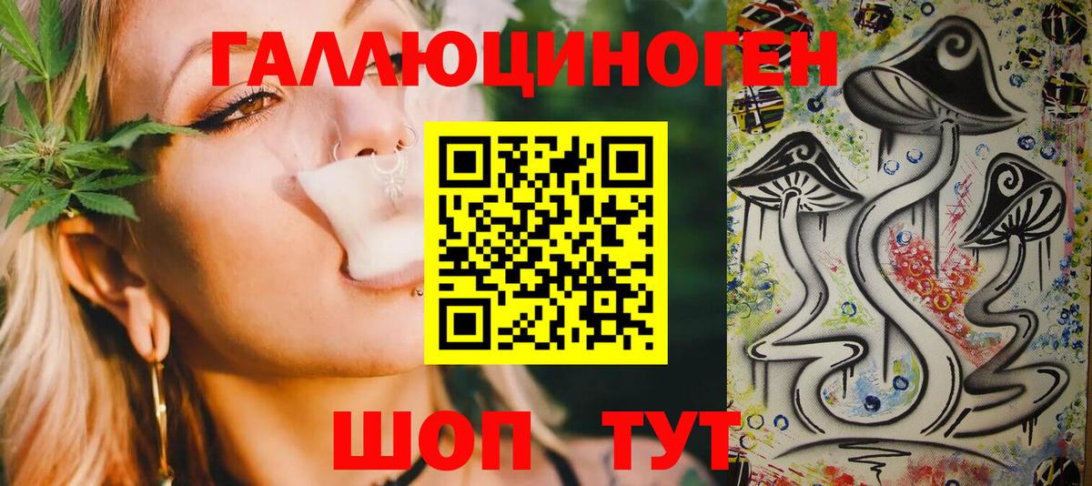 Галлюциногенные грибы Cubensis  Вход с VPN  Вольск  Псилоцибиновые грибы Psilocybine cubensis 