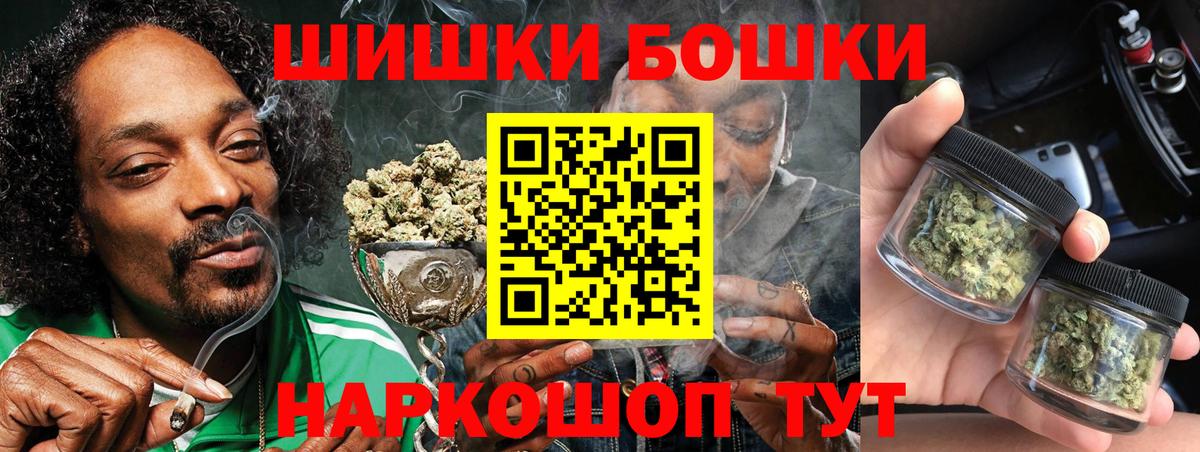 Вольск  Бошки Шишки план  Вход с VPN  Бошки марихуана Bruce Banner  Бошки марихуана марихуана 
